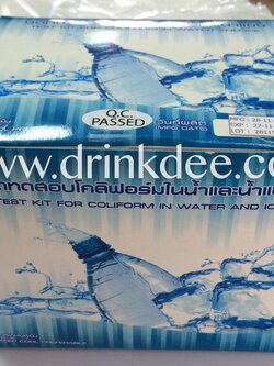 ชุดทดสอบโคลิฟอร์มในน้ำและน้ำแข็ง