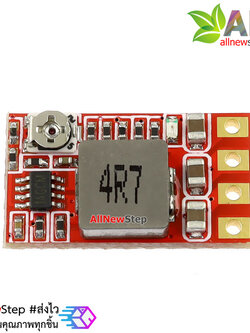 โมดูล Step down Adjustable/Fix 4.5-24 to 3.3-12V 2A สูงสุด 3A