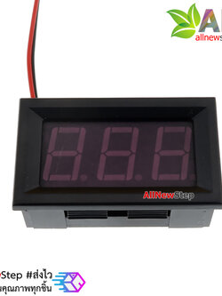 ดิจิตอลโวลต์มิเตอร์วัดไฟ 5-120VDC แบบ 2 เส้น จอสีน้ำเงิน ขนาด 0.56 นิ้ว