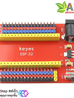 บอร์ดขยายขา ESP32 แบบ 38 ขา Keyes ESP32 Core board ESP32 ESP-32 38p development board