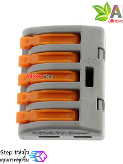 Wire connector quick terminal 0.75-4 square splitter PCT-215 Jack ต่อสายไฟแบบเร็ว 5 จุด
