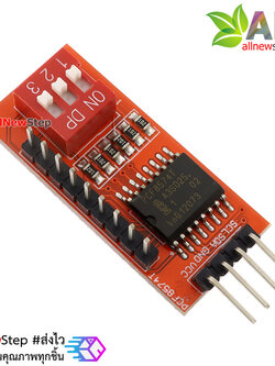 บอร์ดขยายขา IO แบบ I2C ใช้ชิฟ PCF8574T Matrix Keypad i2c