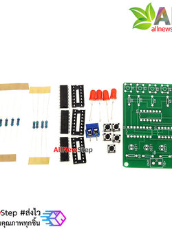 ชุดคิท Electronic kit วงจรใครเร็วกว่า 4 คน 4 person answering device DIY kit