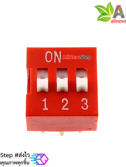 DIP switch DIP 2.54mm สวิตช์แบบ DIP ระยะห่างระหว่างขา 2.54mm ขนาด 3 ช่อง