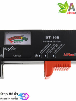 BT-168 เครื่องวัดระดับแบตเตอร์รี่ แบบเข็ม