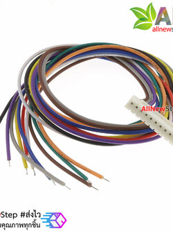 สายไฟจัมเปอร์ PH2.0 10p ระะห่างระหว่างขา 2.0mm สายไฟ 10 เส้น ยาว 30 cm