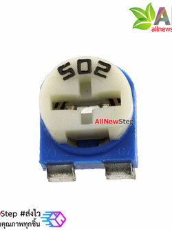 ตัวต้านทานปรับค่าได้ 5k volume 5 k (502)