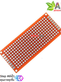 PCB แผ่นปริ๊นสองด้าน pcb 3x7cm สีแดง