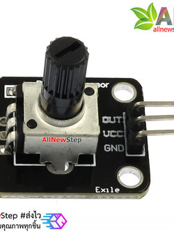 Electronic building block rotary potentiometer analog knob rotation module โมดูลตัวต้านทานปรับค่าได้แบบบล็อค