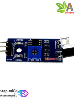 Infrared Barrier tracking avoidance Obstacle Sensor Module โมดูลตรวจจับเส้นและสิ่งกีดขวางแบบอินฟาเรด