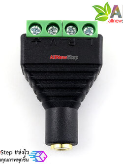 แจ๊กแยกสัญญาณตัวเมีย Jack 3.5mm 4 ช่อง