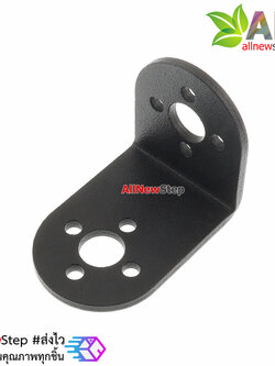 Standard steering gear bracket servo L-shaped ข้อต่อ Servo แบบ L shaped