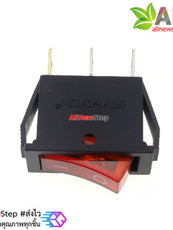 สวิตช์ 2 ทาง 250VAC 6A สีแดง