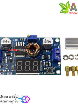 XL4015 Step down 5-36V to 1.25-35 VDC 5A with Voltmeter โมดูลเรกูเลต step down พร้อมโวลต์มิเตอร์