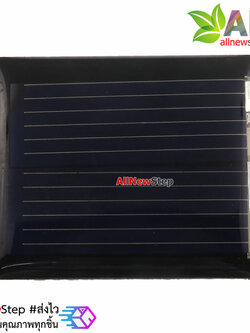 Solar Panel Solar Cell 30x25mm 1V 85mA