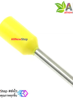 หางปลา ขนาด 0508 สีเหลือง