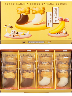 CHOCO BANANA COOKIE 12”