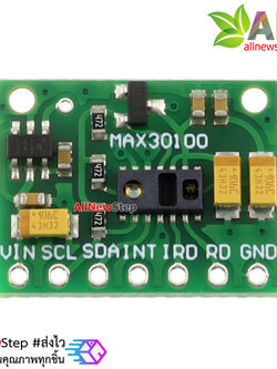 MAX30100 pulse heart rate sensor HR module โมดูลวัดชีพจร อัตราการเต้นหัวใจ