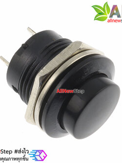 R13-507 push button switch 16mm round reset switch สวิตช์กดติดปล่อยดับสีดำ