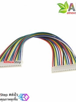 สายไฟ จัมเปอร์ PH2.0MM pitch terminal line สายแพ ระยะห่าง 2.0mm หัวต่อแบบคู่ 16 เส้น