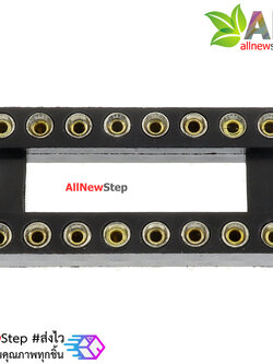 Socket IC อย่างดีแบบกลม 16 ขา socket 16p