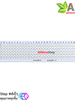 แผ่นปริ๊นอเนกประสงค์ 2 ด้าน ขนาด 2x8cm สีขาว