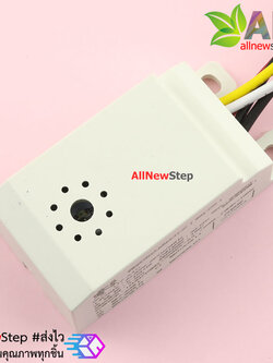 เซนเซอร์เปิด/ปิดไฟอัตโนมัติ เซนเซอร์ตรวจจับการเคลื่อนไหว Microwave Radar Sensor switch human body light control PIR