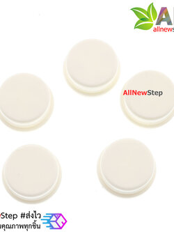 ปุ่มกด สำหรับสวิตช์ ขนาด 12x12mm จำนวน 5 ชิ้น สีขาว