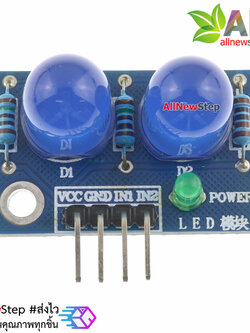 LED Module ไฟแสดงสถานะ 2 ดวง 10mm สีน้ำเงิน