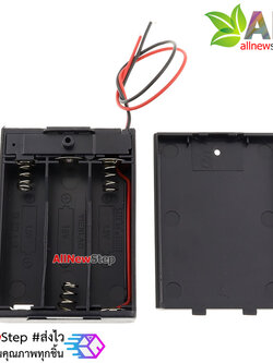 รางถ่าน AA 3 ก้อน 4.5V พร้อมสวิตช์และฝาปิดด้านหลัง