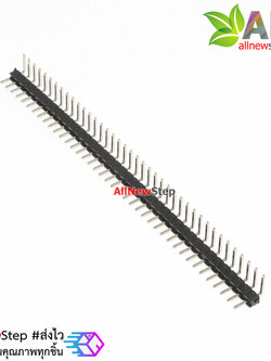 ก้างปลา 1X40P 2.0mm pitch single row connector ขาแบบฉาก