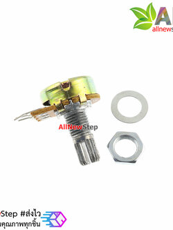 ตัวต้านทานปรับค่าได้ 5k โวลลุ่ม โพเทนซิโอมิเตอร์ VR 5K ohm