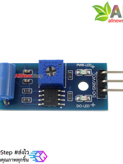 Vibration sensor SW420 โมดูลตรวจจับความสั่น