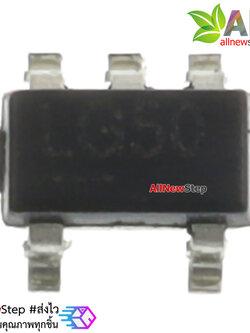 ไอซีเรกูเลต 5V MIC5219-5.0V LG50 0.5A Ultra-Low-Noise Regulator