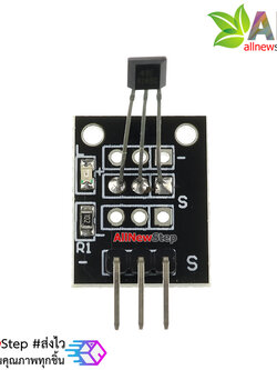 Hall effect magnetic sensor module 49E KY-035