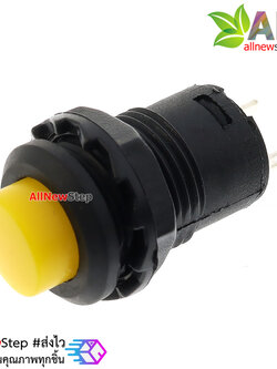 สวิตช์กดติดปล่อยดับ Button switch DS-425 reset round button switch สีเหลือง