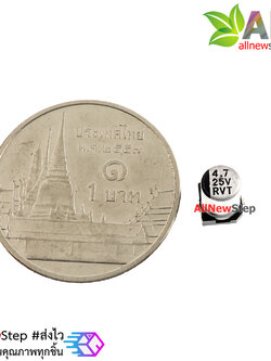 ตัวเก็บประจุ 4.7uf 25V อย่างดี แบบ SMD aluminum capacitor