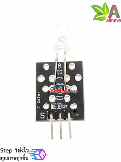 7 Colors LED Blinking Module Automatic flashing colorful LED module KY-034