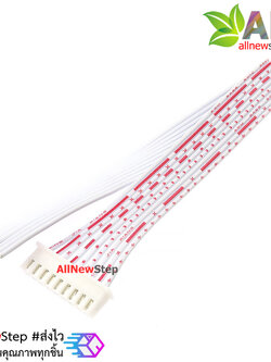 สายแพ 9P ตัวเมีย single head line 20CM ระยะห่าง 2.54mm 9P