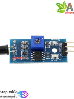 โมดูลตรวจจับเปลวไฟ Flame Sensor Module