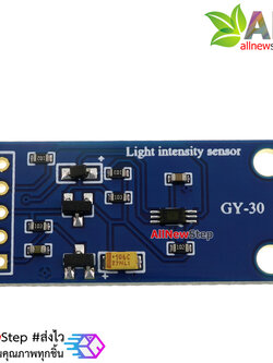 โมดูลวัดแสง วัดความเข้มแสง GY-30 BH1750FVI digital light intensity light module module 1750 light sensor module