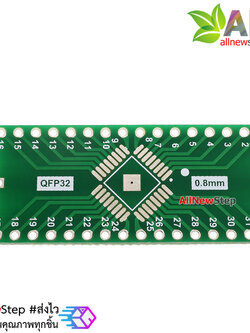 QFP32 turn DIP32 With Grounding Plate TQFP LQFP EQFP 0.8MM Pitch IC adapter Socket Adapter plate PaB