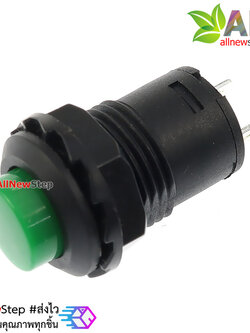 สวิตช์กดติดกดดับ Button switch DS-425 lock switch round button switch สีเขียว