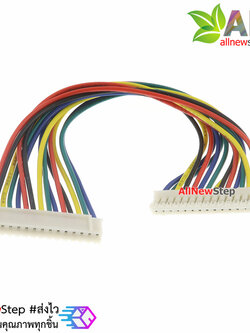 สายไฟ จัมเปอร์ PH2.0MM pitch terminal line สายแพ ระยะห่าง 2.0mm หัวต่อแบบคู่ 15 เส้น
