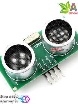 เซนเซอร์ตรวจจับวัตถุ วัดระยะทาง Ultrasonic US-025A ultrasonic ranging module