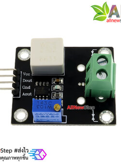 WCS2702 Short Circuit Overload detect Hall Effect DC and AC +/- 2A