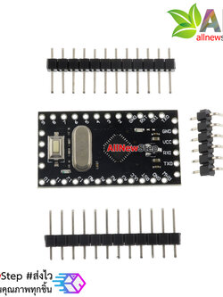 Pro mini Atmega168P 5V 16Mhz บอร์ด Arduino Compatible