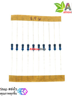 ตัวต้านทาน 6.8k 1/4W Metal film 1% จำนวน 10 ชิ้น