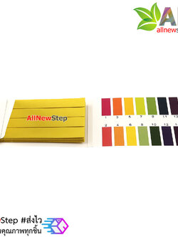 กระดาษวัดค่า PH กระดาษ ph Test Strip Precision ph