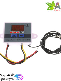 XH-W3001 Digital Temperature Controller Switch Probe 220V 1500W เครื่องควบคุมอุณหภูมิ รุ่น HX-W3001 ไฟเลี้ยง 24V